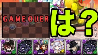 6月EXラッシュ、初見プレイ【パズドラ】
