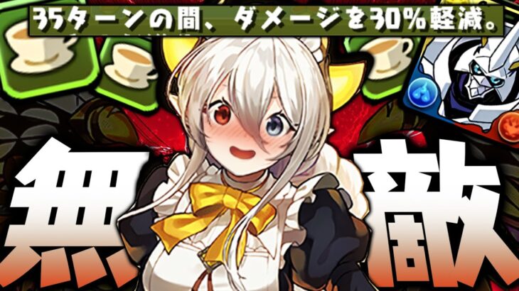 【アバ茶最強】70000倍LS+棘毒無効+交換可能+オメガモン=環境最強【イデアル パズドラ　メイド】