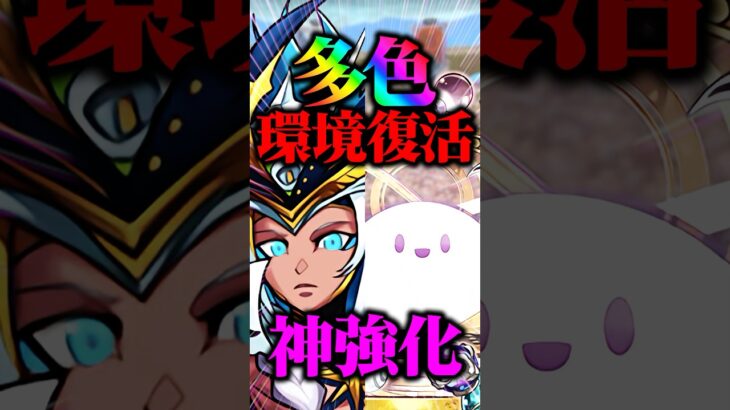 強化後の試練ラーと試練アテンが強すぎる！LvEXも勝てます！【パズドラ】#shorts #パズドラ #試練アテン #試練ラー