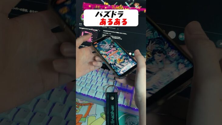久しぶりにパズドラやるかな……？