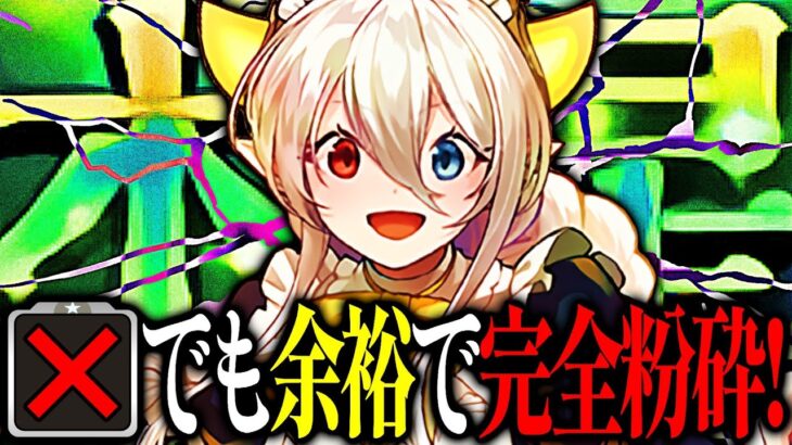 【環境最強確定】木星をアシスト無しで余裕クリア！メイドイデアル全裸編成が天才すぎてヤバい【パズドラ】