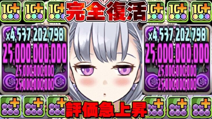 【所持者勝ち組】既存なのにぶっ壊れ！闇嫁フェノンが最強すぎて笑うしかない木星チャレンジ【パズドラ】