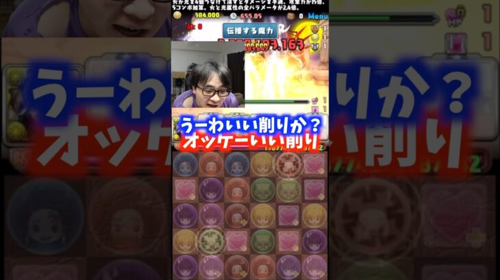 【感覚麻痺】天元を使いすぎて狂った裏方 #たかし #パズドラ
