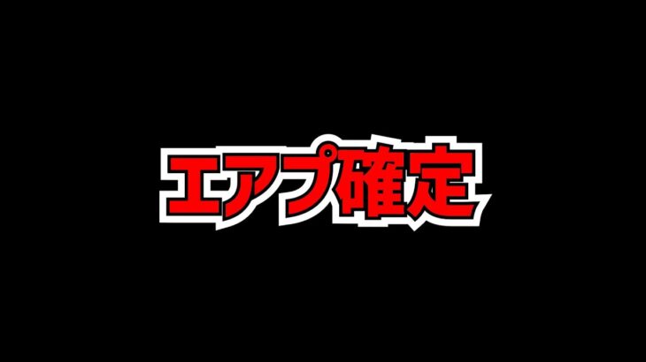 エアプ攻略サイト、ガチで信用するなｗｗｗ流石に酷すぎる件【パズドラ】