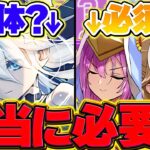 【絶対見ろ】100万MPキャラのクラウディアと、メニット&チャオリンは本当に確保すべき？キャラ性能徹底解説！【パズドラ】