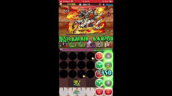 ランダン【ミリー杯】175762 オチコンお祈り木目覚め編成　パズドラ  2025.7