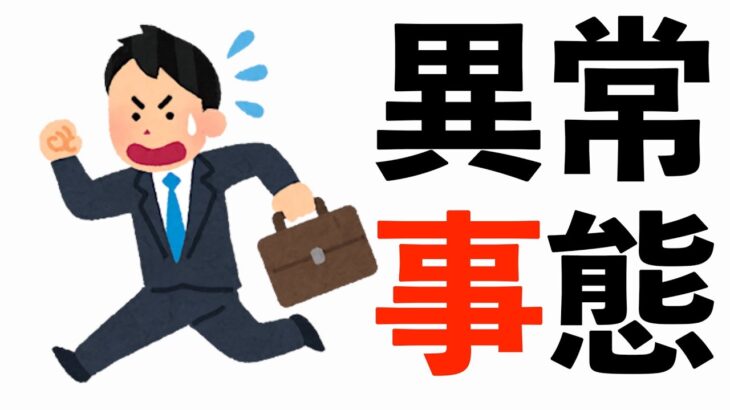 【パズドラ】ランダンボーダー急上昇で草、3パン立ち回りで優勝します