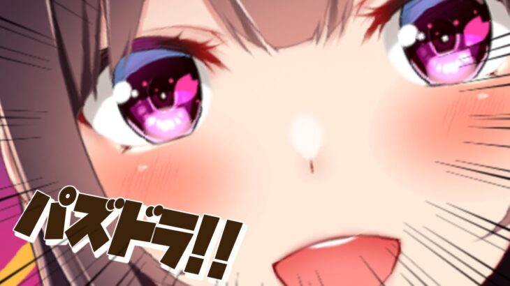 【パ！】ひさしぶりの7月クエスト【Vtuber/雑談】【パズドラ】