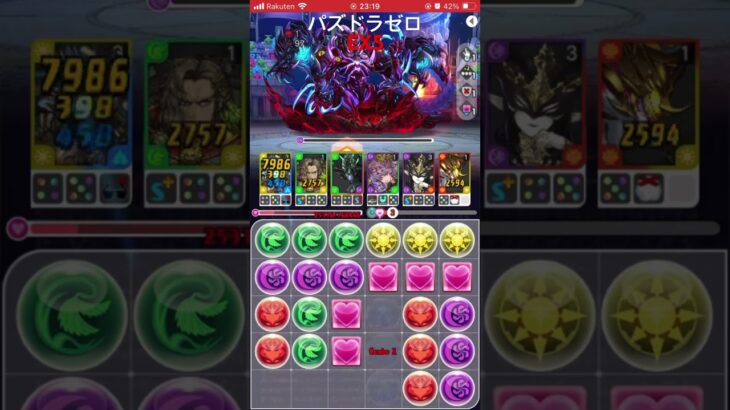 【パズドラゼロ】新しいパズドラやってみた#パズドラ  #パズドラゼロ #パズドラ零 #EX5