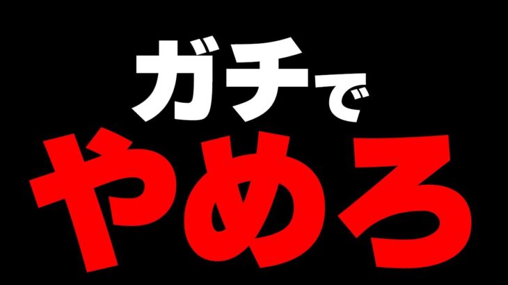 笑えないです。本当にやめてください。