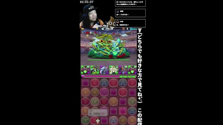 🔴【ランダン】横型と同時配信中‼️ #パズドラ