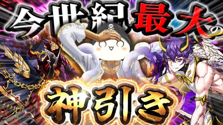 【神回】龍契士&龍喚士ガチャでやりたい事全部やった結果。【パズドラ】