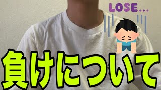 負け動画について【パズドラ】