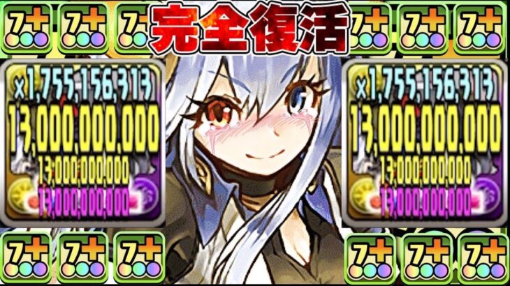 【朗報】弱いと噂のイデアルが想像以上に強すぎた【パズドラ】