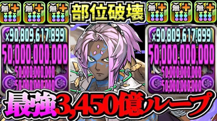 水星全部位破壊⁉︎ ぶっ壊れ最強スキル！ソロモンがヤバすぎた水星チャレンジ【パズドラ】