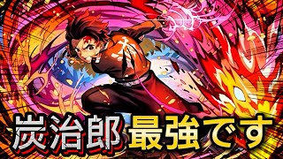 【パズドラ】炭治郎使ってみたら最強すぎた！ww