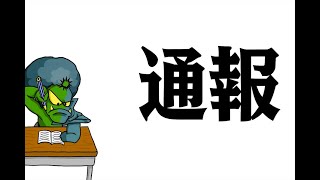 【速報】闇テミス、メティスなど新キャラ5体の管理人評価わああああああああああ【パズドラ】