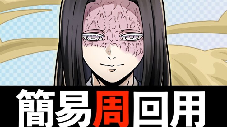 【鬼滅Lv6〜10】簡易共通ネロ編成で5万MP、鬼滅ガチャなどを回収！金メダル集めて産屋敷交換も【パズドラ】