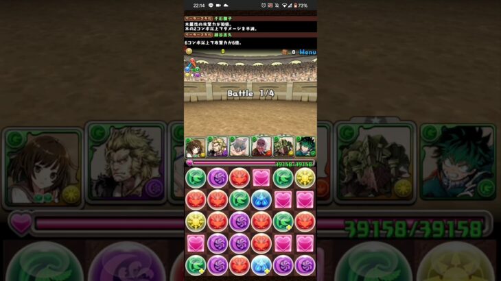 【パズドラ】ジュロンドのレベ上げを全てピィでした男