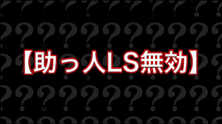 【賛否両論】まさかの既存進化と謎縛りダンジョンがヤバすぎる【パズドラ】