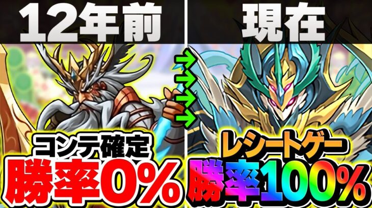 【パズドラ】レシート文化は、あり？なし？徹底討論してみた！！（１人で）