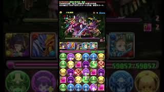 【パズドラ】試練ダンジョン和神 雷神用編成