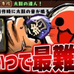 【伝説】「太鼓の音」でパズドラ最新難関クリア！！！！！【パズドラ　契約チャレンジ】