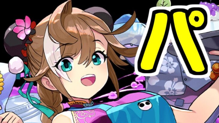 【生放送】パズドラアイランド初級【パズドラ】