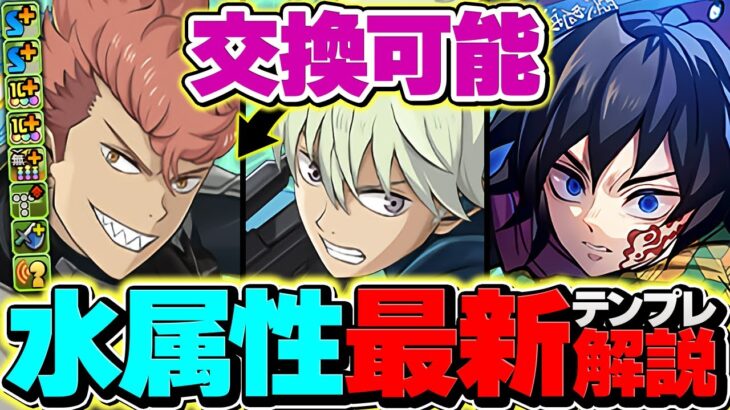 【常時1600万HP】市川レノで金星攻略！超絶耐久+特殊消した楽しすぎる！怪獣8号コラボがやばいｗｗ【パズドラ】
