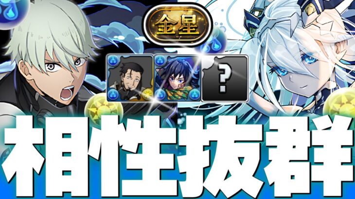 【30個生成ループ】レノとクラウディアが相性良すぎてぶっ壊れ！！！【パズドラ】