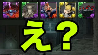 怪獣8号コラボガチャは危険すぎる【パズドラ】