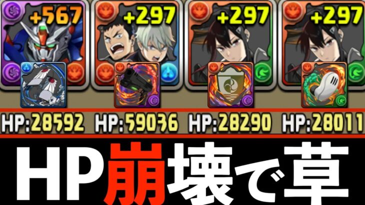 【新覚醒】アシスト共鳴と同時攻撃を忖度無しに評価します！8号ミナを9月EXで使ってみた【パズドラ】
