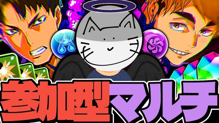 9月開始速攻でクエストダンジョンを終わらす魔法石回収配信【パズドラ】 #shorts　＃パズドラ