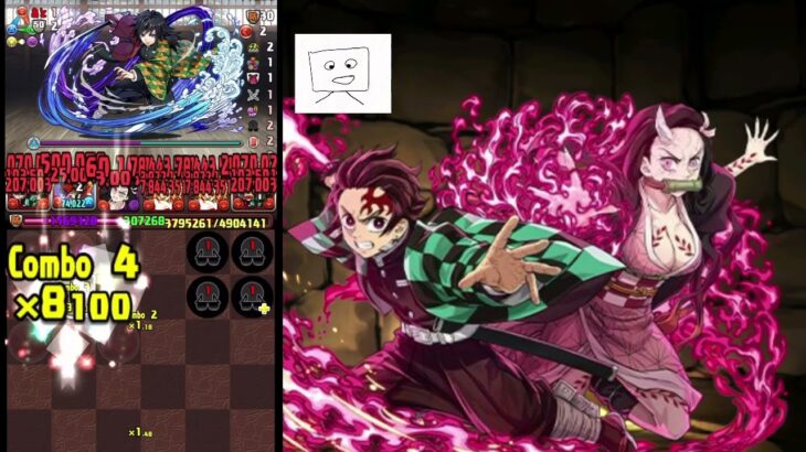 【パズドラ】鬼滅コラボは終わったけど… 竈門炭治郎＆禰豆子パーティ、今でも通用する？• 【緊急検証】AI（ジェミニ）パズドラ復帰勢必見！AIが教える「鬼滅の刃」最強キャラとサブモンスター！