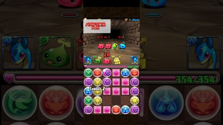 パズドラ実況Part1#gameplay #games #ゲーム #パズルゲーム #パズドラ #パズル#shorts