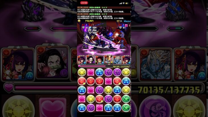 パズドラ  セイナ　魔廊の支配者