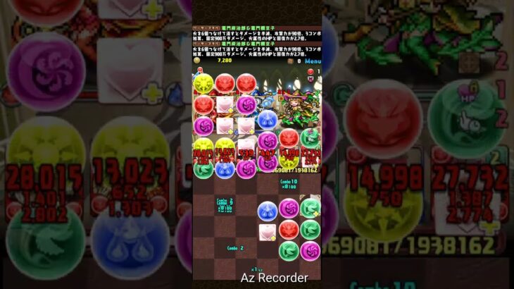 【パズドラ】 10月のクエストダンジョン Lv8 炭治郎＆禰豆子パーティ