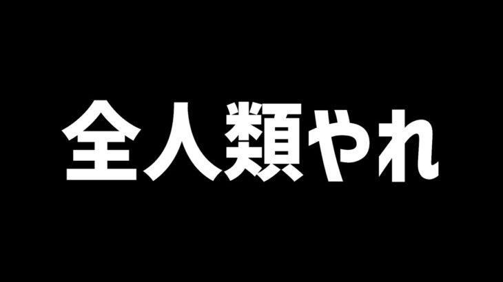 10分で40万モンポ！ハロウィンクエストが”破格”すぎるので絶対にやろう！周回編成3パターン！【パズドラ】