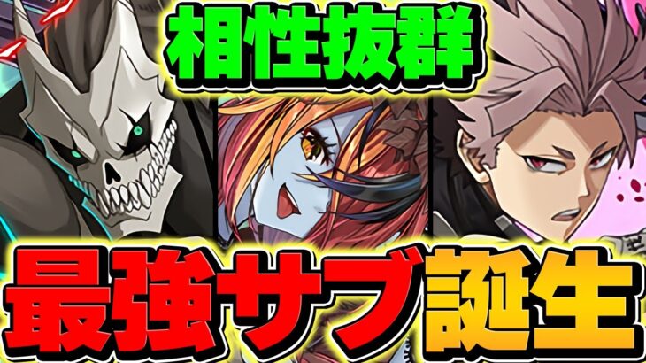 鳴海弦×ハロウィンヘラが相性抜群！火力もスキルも完璧！更に強くなる！10月EXラッシュ攻略！【パズドラ】