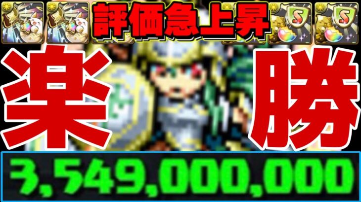 お手軽35億経験値!ドットチャレンジがボーナスステージすぎてヤバい【パズドラ】