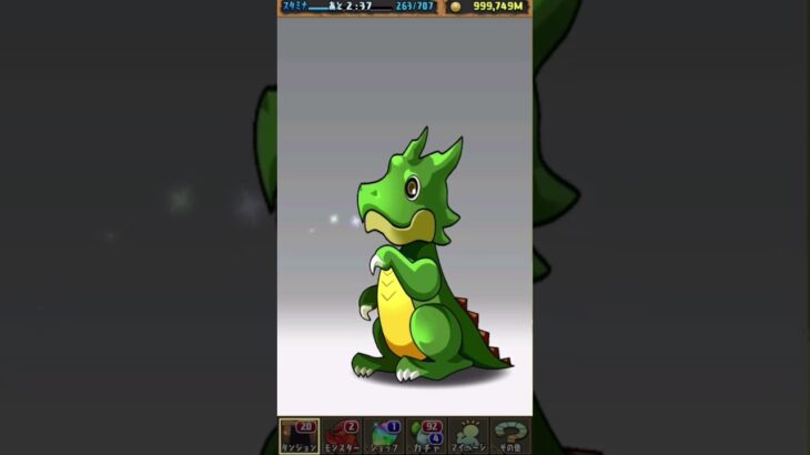 #怪獣8号 #ガチャ #報酬の全てを #パズドラ