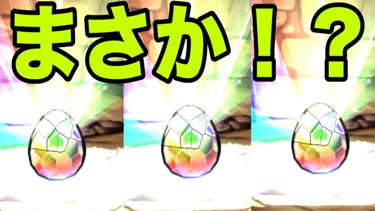 恐怖と絶望の『鳴海弦一点狙いガチャ』最終回　怪獣8号コラボ【パズドラ】
