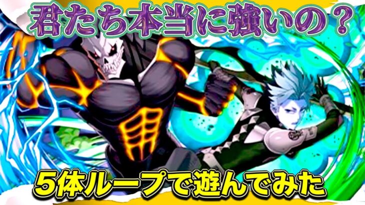 鳴海弦&怪獣8号について正直に語ります　やり忘れていたクエダンレベル10攻略