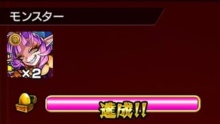 椅子は届きませんでしたのランク上げ雑談配信　#パズドラ      #shorts