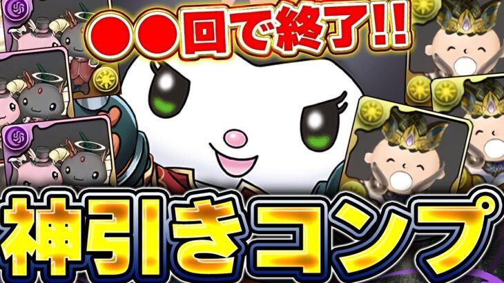 久々の超神引き！！サンリオキャラクターズガチャ２をコンプするまで引いてみた！！【パズドラ実況】＃パズドラ ＃サンリオ
