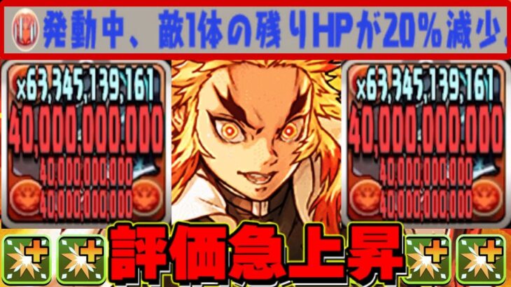 実は壊れスキル⁈ ボスの部位も爆速粉砕!煉獄の無限グラビティがヤバすぎる【パズドラ】