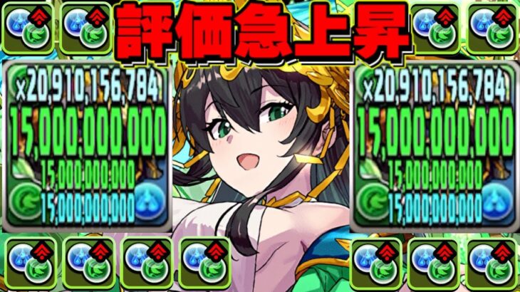 【新時代】属性じゃんけん無効の上限解放ループが最強すぎた金星チャレンジ【パズドラ】
