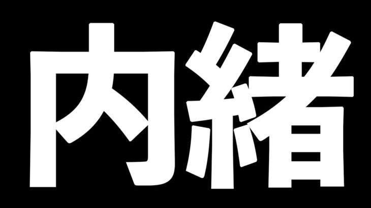 【ねねカップ】立ち回り改良版！最強すぎるので広めないでください😂【パズドラ】