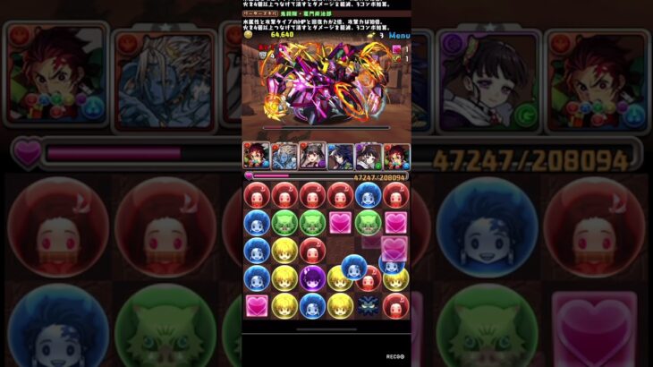パズドラ　ジュロンド降臨　絶壊滅級に挑戦　コンテ地獄に落ちる？