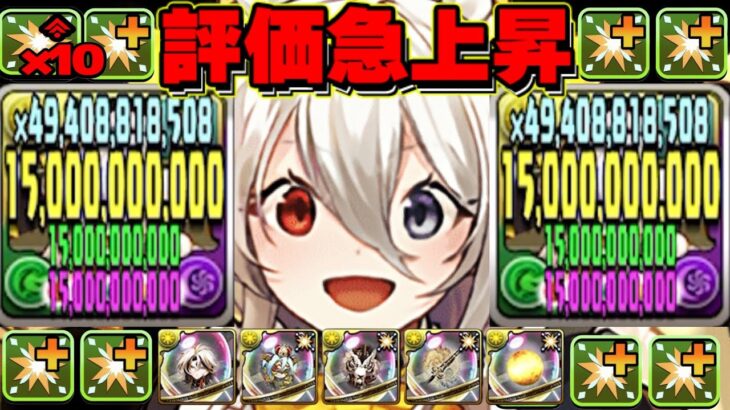 部位破壊率100%！2,700億ループ⁈ 環境最強メイドイデアルがヤバすぎた金星チャレンジ【パズドラ】